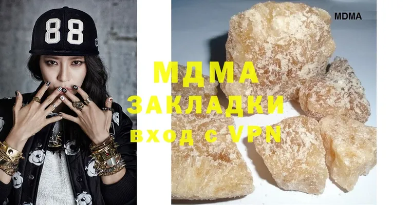 KRAKEN как зайти  Макушино  MDMA молли 